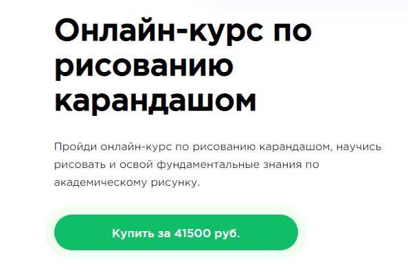 Курсы по рисованию карандашом: основы и техники ученика, рисующего натюрморт с помощью карандаша